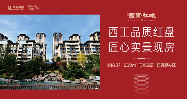 洛阳ob电竞红瞰