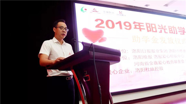 1566632490100991.jpg ob电竞集团助贫困学子圆大学梦3.jpg