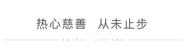 1566632518267009.jpg ob电竞集团助贫困学子圆大学梦5.jpg