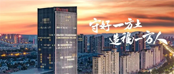 1662623986555229.png “99公益日”ob电竞集团在行动6.png